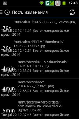 Обзор утилиты для Android - SD Maid