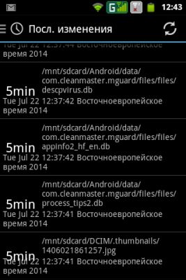 Обзор утилиты для Android - SD Maid
