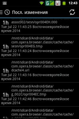 Обзор утилиты для Android - SD Maid