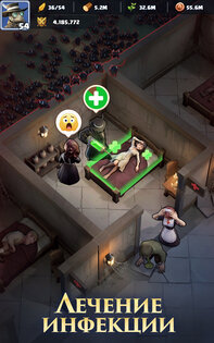 Last Asylum: Plague 1.0.58. Скриншот 2