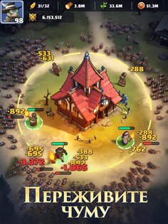 Last Asylum: Plague 1.0.58. Скриншот 10