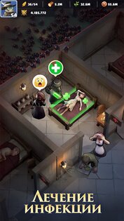 Last Asylum: Plague 1.0.58. Скриншот 12