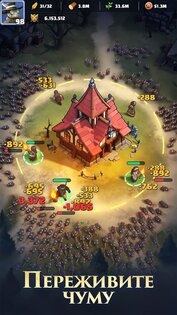 Last Asylum: Plague 1.0.58. Скриншот 15