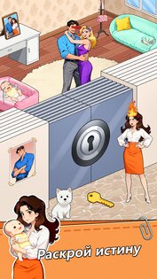 Brain Puzzle 3: Crazy Mind 1.0.6. Скриншот 2