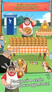 Brain Puzzle 3: Crazy Mind 1.0.6. Скриншот 4