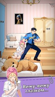 Brain Puzzle 3: Crazy Mind 1.0.6. Скриншот 5