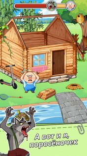 Brain Puzzle 3: Crazy Mind 1.0.6. Скриншот 6