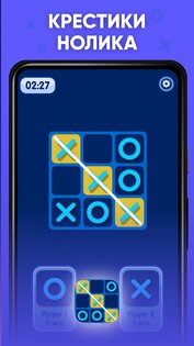 Игры на двоих 2 без интернета 1.12. Скриншот 7