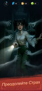 Haunted Merge 1.147.2127. Скриншот 1