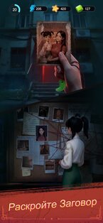 Haunted Merge 1.147.2127. Скриншот 2