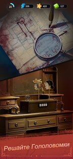 Haunted Merge 1.147.2127. Скриншот 3