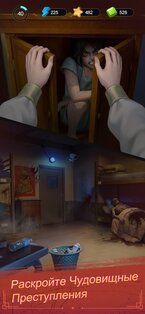 Haunted Merge 1.147.2121. Скриншот 5