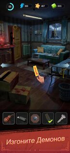 Haunted Merge 1.147.2127. Скриншот 6