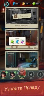 Haunted Merge 1.147.2127. Скриншот 8