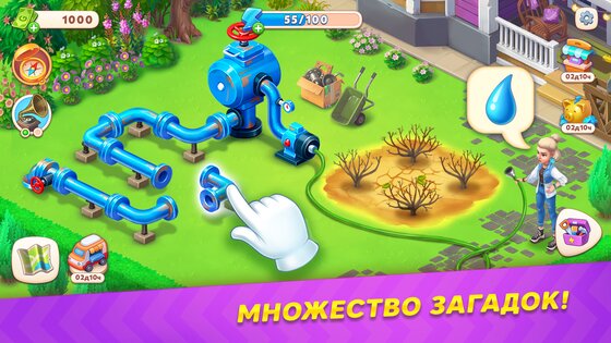 Вокруг мира: Игра приключение 2511.0. Скриншот 14