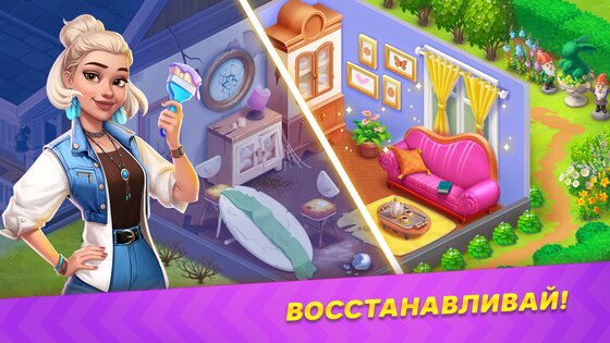 Вокруг мира: Игра приключение 2511.0. Скриншот 15