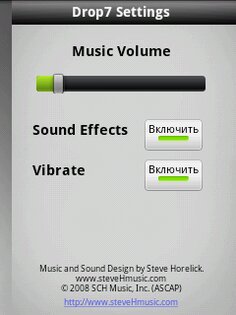 Drop7 1.6. Скриншот 1