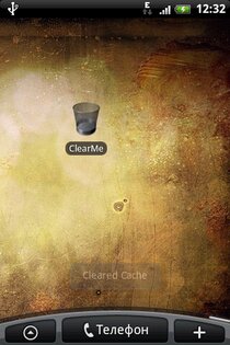 ClearMe 2.0. Скриншот 1