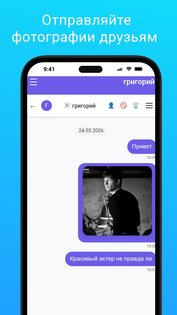 Twin. Скриншот 4