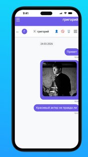 Twin. Скриншот 3