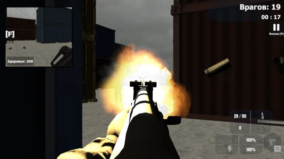 SWAT на двоих игроков. Скриншот 4