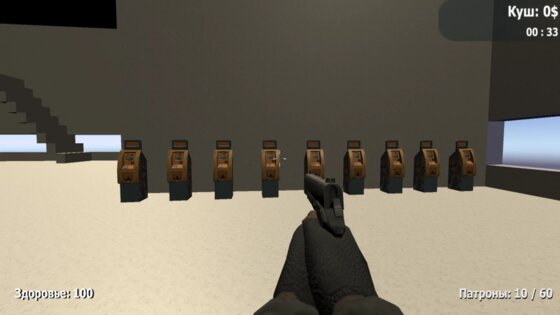 Веселый грабитель банков. Скриншот 1