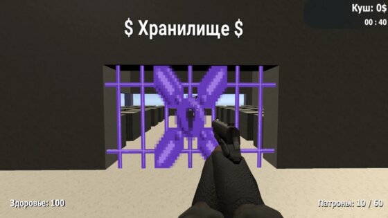 Веселый грабитель банков. Скриншот 2