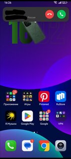 Звонилка Tecno и infinix 6.6.2.051. Скриншот 7