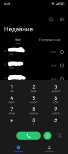 Звонилка Tecno 6.6.2.051. Скриншот 1