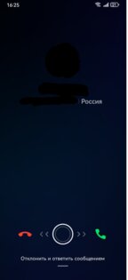 Звонилка Tecno и infinix 6.6.2.051. Скриншот 3