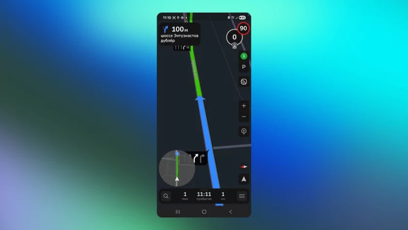 В «2ГИС» появился «режим для новичков»: помогает водителям избегать сложных развязок