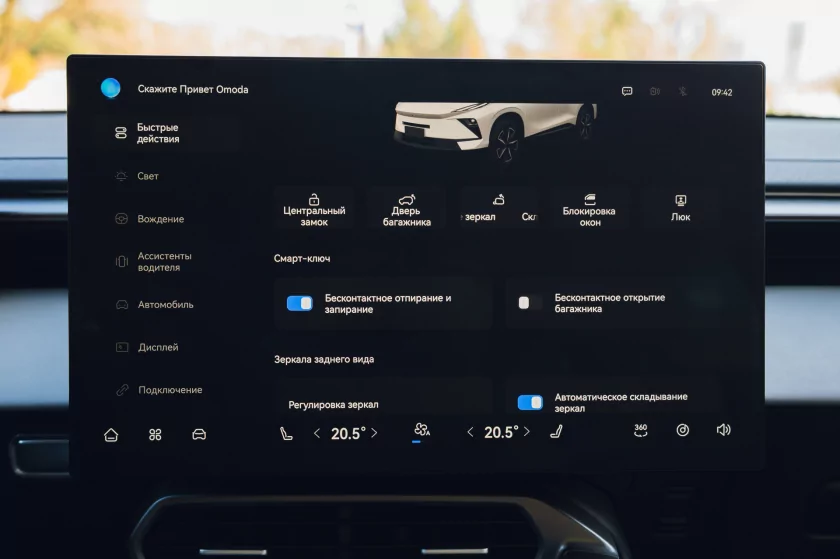 Обновление смелого хита. Первое знакомство с Omoda C5