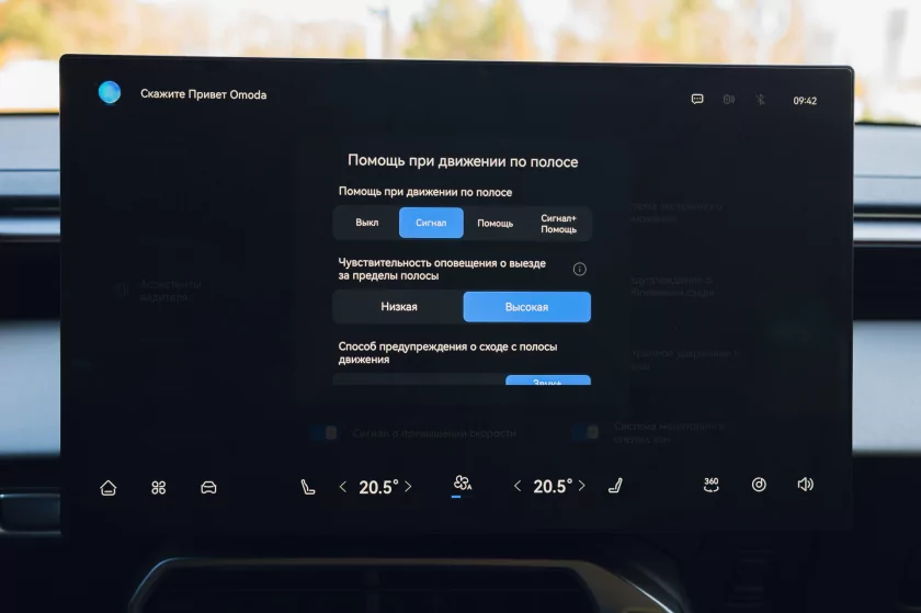Обновление смелого хита. Первое знакомство с Omoda C5