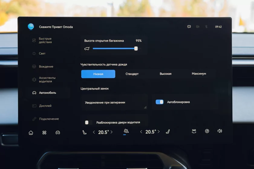 Обновление смелого хита. Первое знакомство с Omoda C5