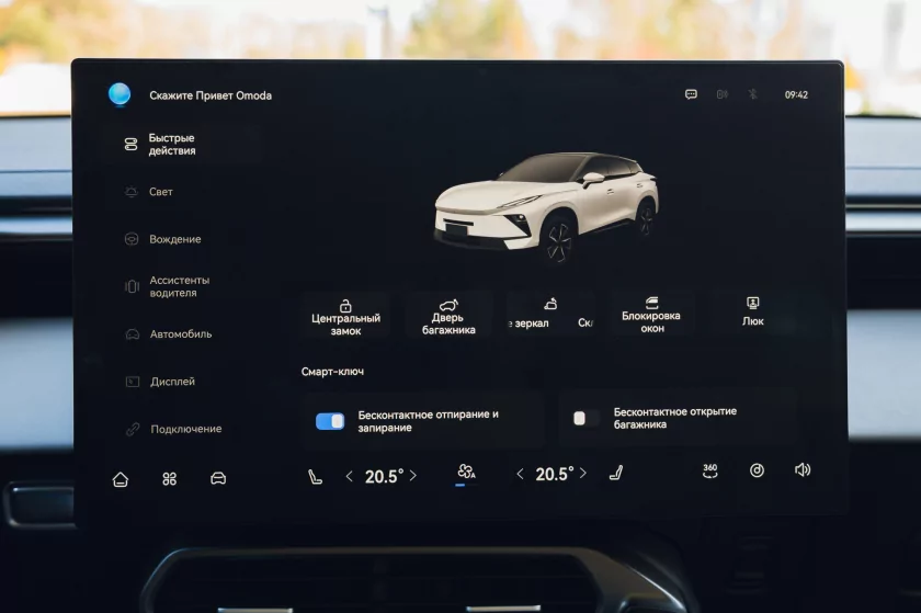 Обновление смелого хита. Первое знакомство с Omoda C5