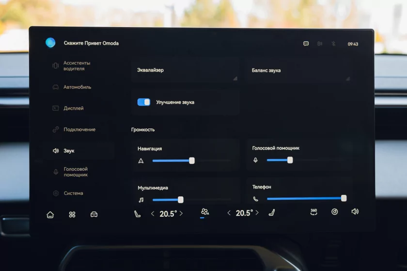 Обновление смелого хита. Первое знакомство с Omoda C5