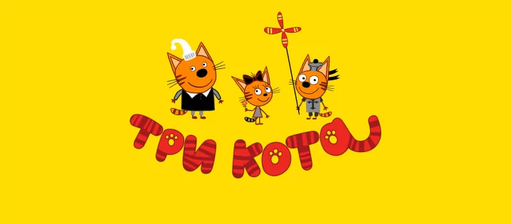 Сборка на хоккей 3 кота. Скриншот 2