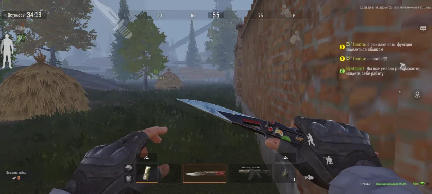 Как убрать 50-55 fps проблему на OnePlus? Bерсия ОС Oxygen 16.0.3.