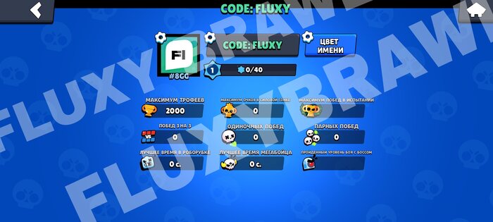 FLUXY BRAWL. Скриншот 4