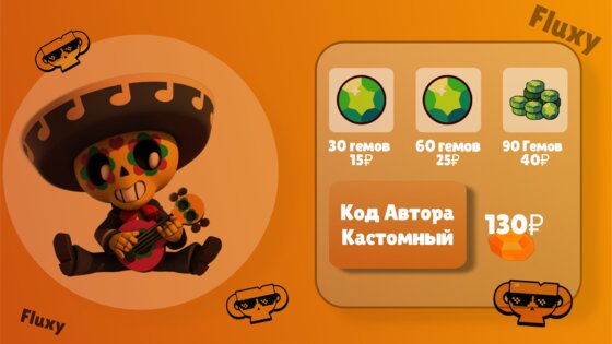 FLUXY BRAWL. Скриншот 2