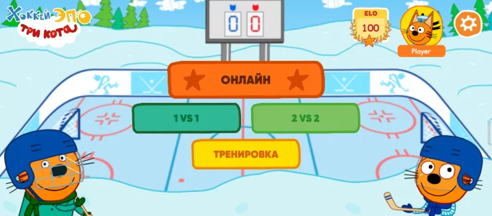 Three Cats Hockey Elo [Kanecki MOD]. Скриншот 1