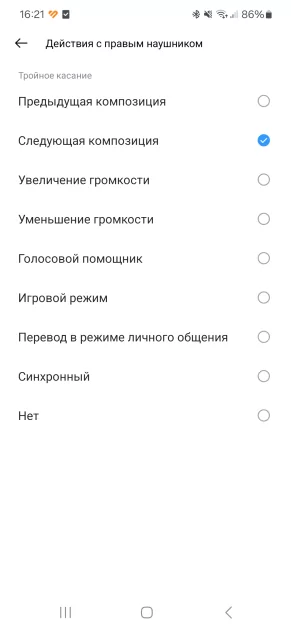 Наушники, которые не нужно вставлять в уши: обзор клипс realme Buds Clip — Подключение и зарядка. 6