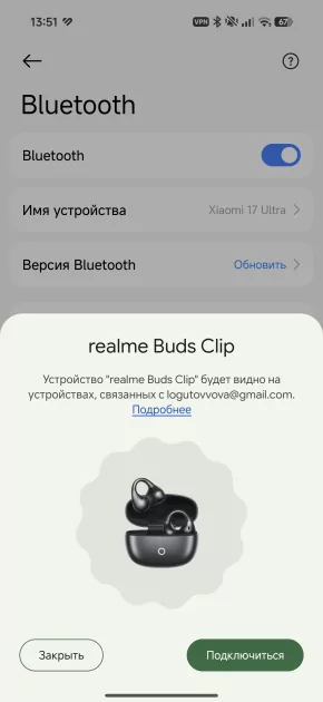 Наушники, которые не нужно вставлять в уши: обзор клипс realme Buds Clip — Подключение и зарядка. 1