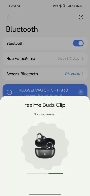 Наушники, которые не нужно вставлять в уши: обзор клипс realme Buds Clip — Подключение и зарядка. 2