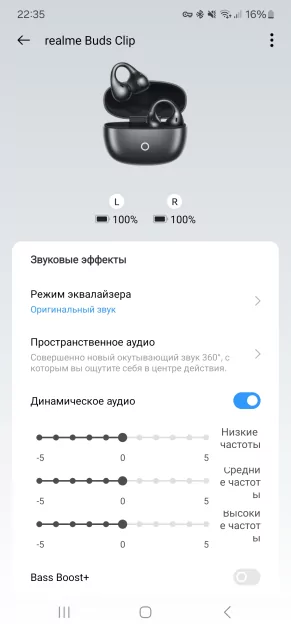 Наушники, которые не нужно вставлять в уши: обзор клипс realme Buds Clip — Звук и особенности. 3
