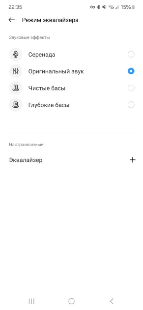 Наушники, которые не нужно вставлять в уши: обзор клипс realme Buds Clip — Звук и особенности. 5