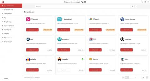 В российской операционной системе «Ред ОС 8» появился магазин приложений