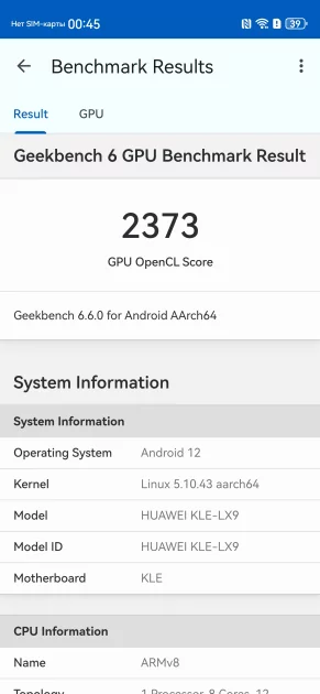 Молодежный предфлагман: обзор HUAWEI nova 15 Pro. Стоит ли он своих денег? — Производительность и тесты. 2