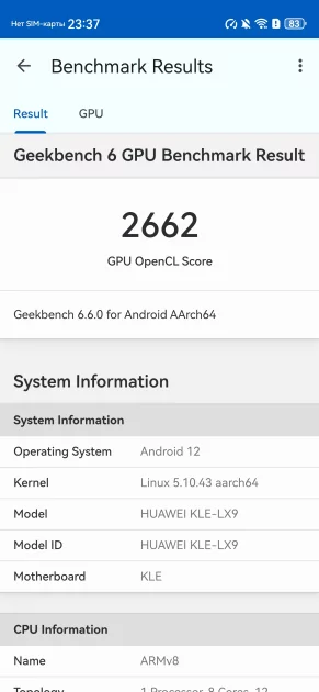 Молодежный предфлагман: обзор HUAWEI nova 15 Pro. Стоит ли он своих денег? — Производительность и тесты. 13