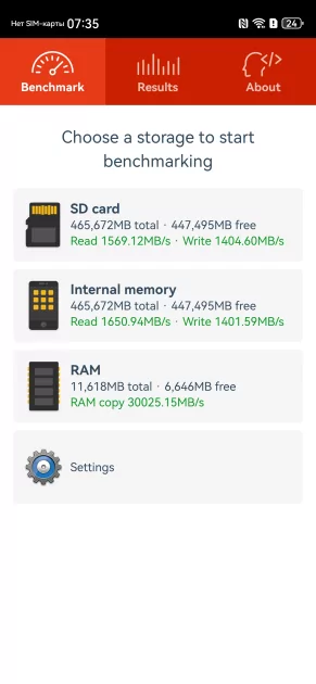 Молодежный предфлагман: обзор HUAWEI nova 15 Pro. Стоит ли он своих денег? — Производительность и тесты. 11